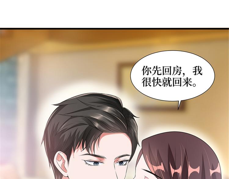 第十三话 龙姐的选择30