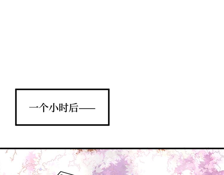 第十话 戏耍渣男106
