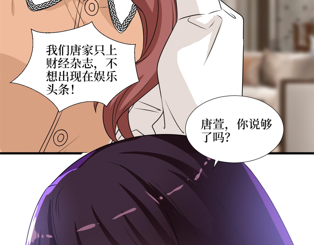 第228话 雨中故人来47
