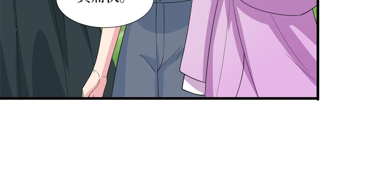 第239话 高情商行爲37