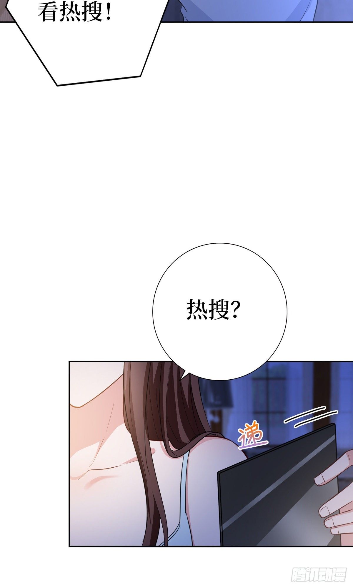 第七十九话 恐吓or陷害？14