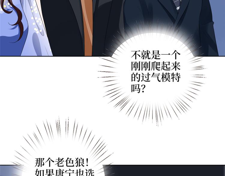 第四十六话 盗版唐宁？127