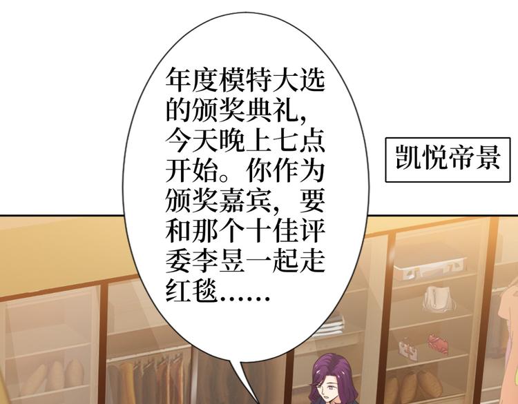 第五十五话 贱卖唐宁118
