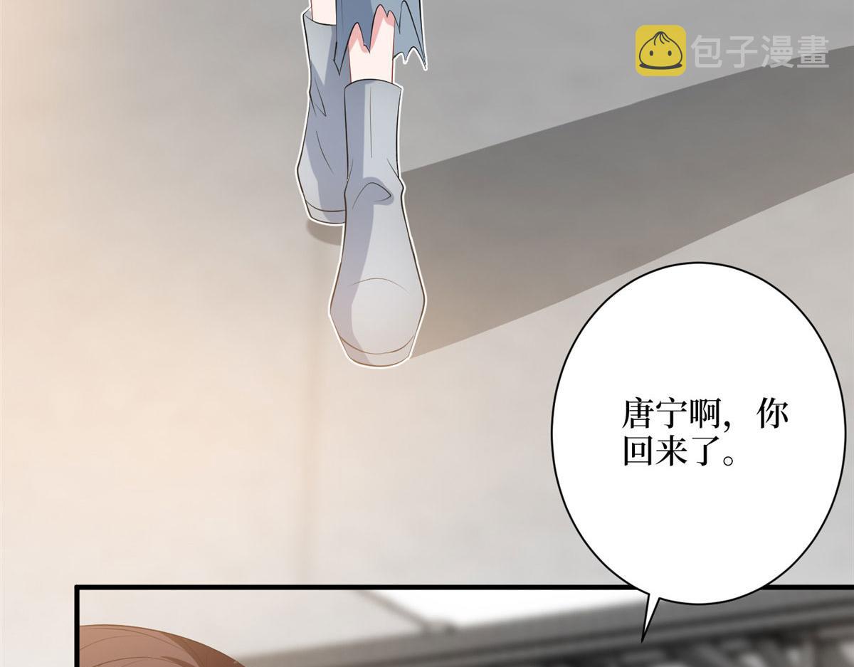 第266话 最甜美的礼物127