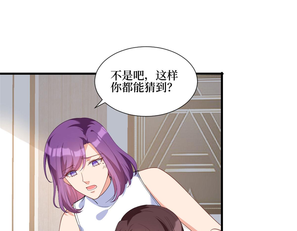 第243话 故人归来23