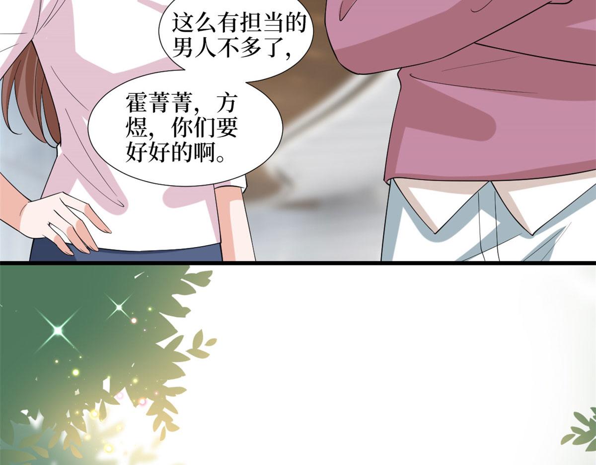 第202话 方煜将离开海瑞39