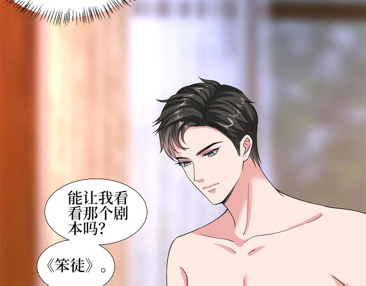 第189话 车祸48