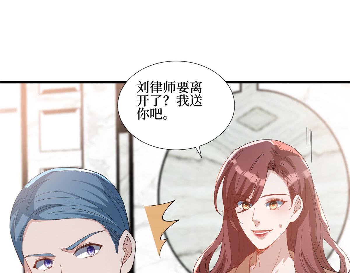 第244话 男人的交易100