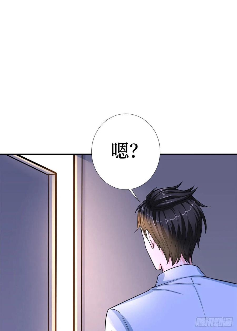 第140话 夫妻健身运动4