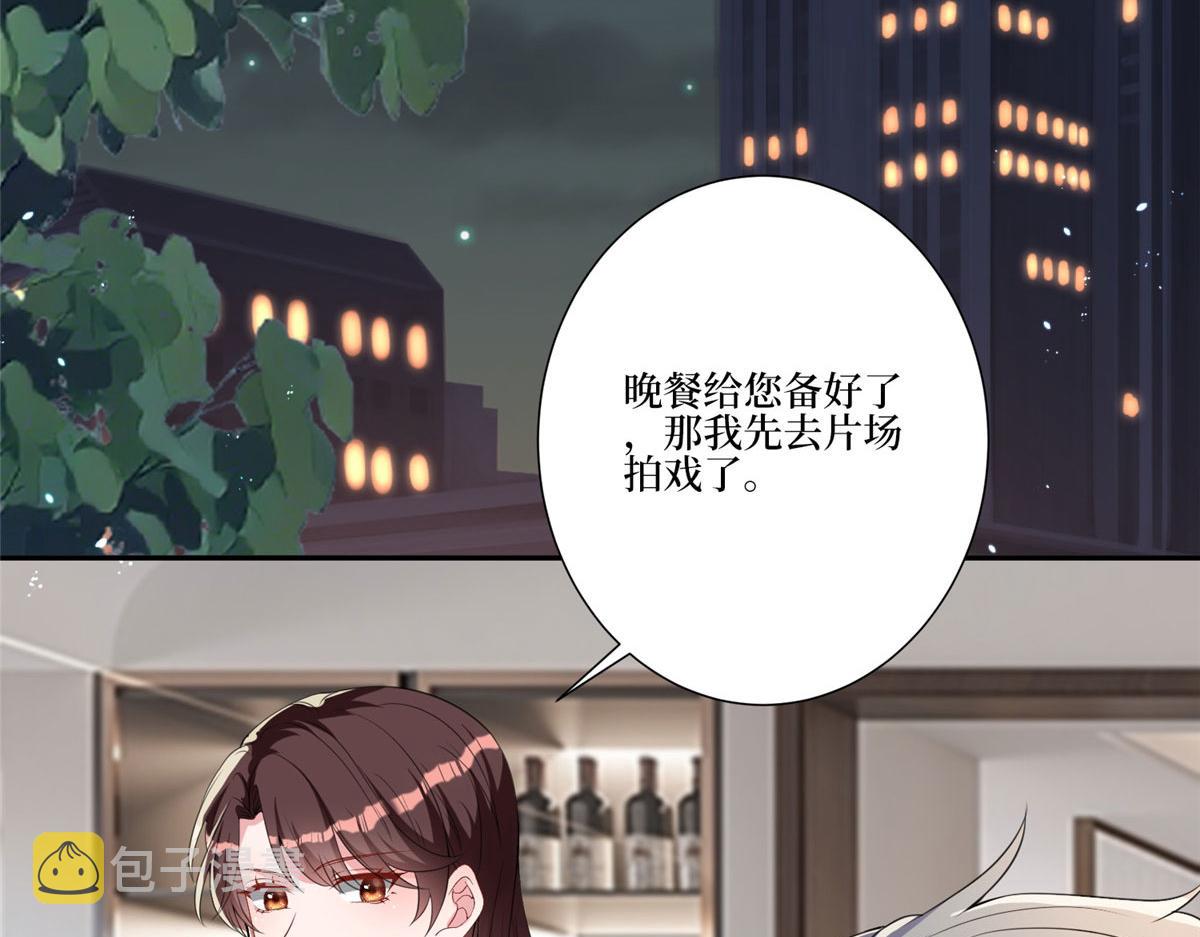 第268话 爆料抹黑60