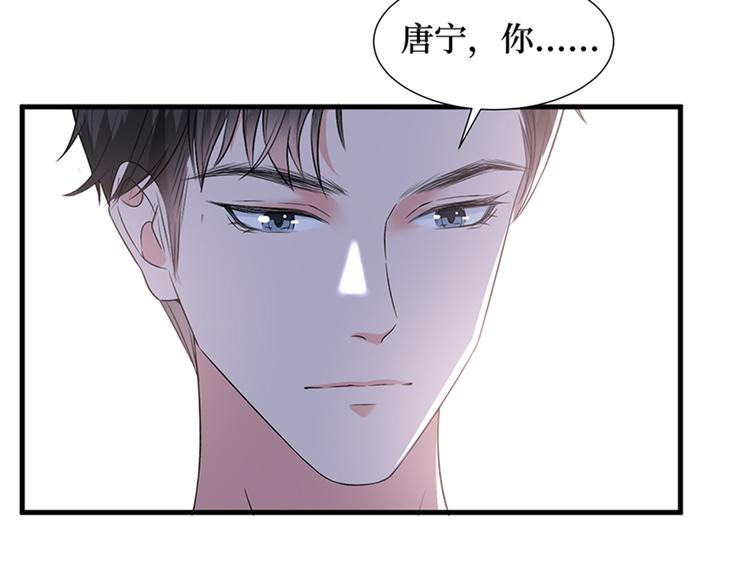 第十四话 换代言人20