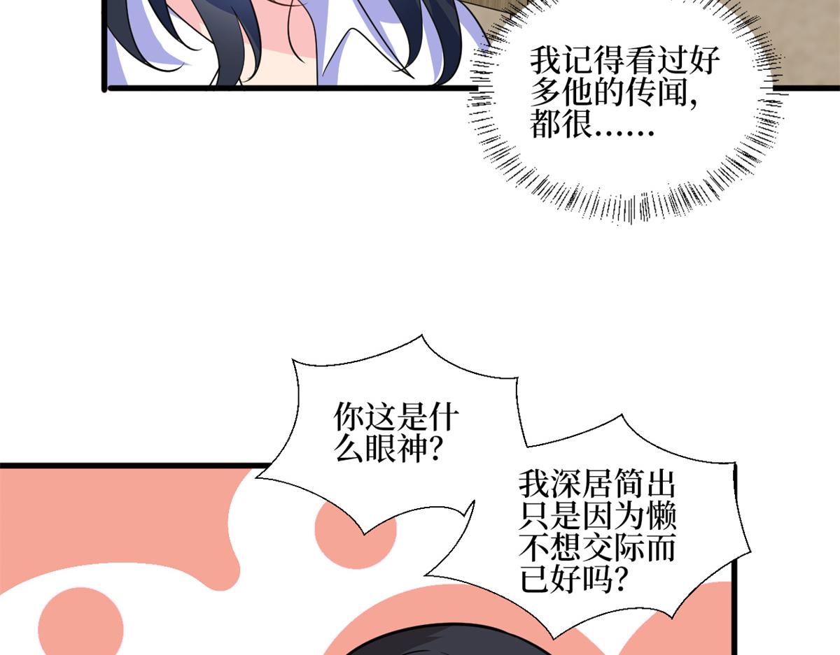 第246话 唐夫人的决心17