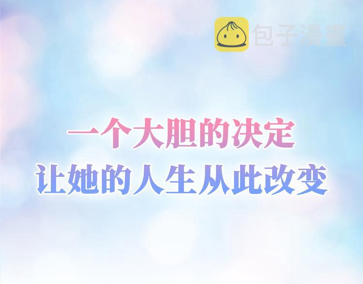 预告24