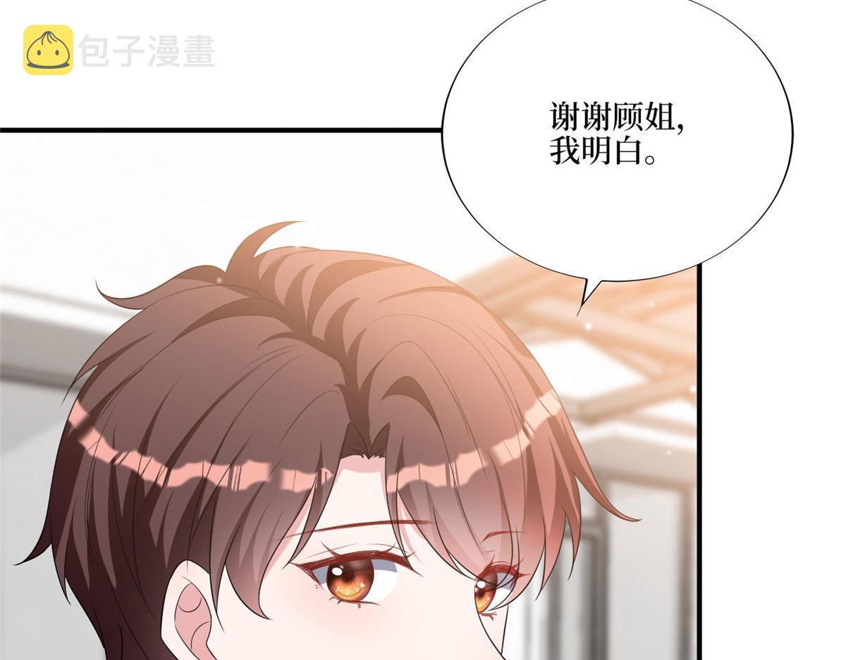 第264话 将计就计29