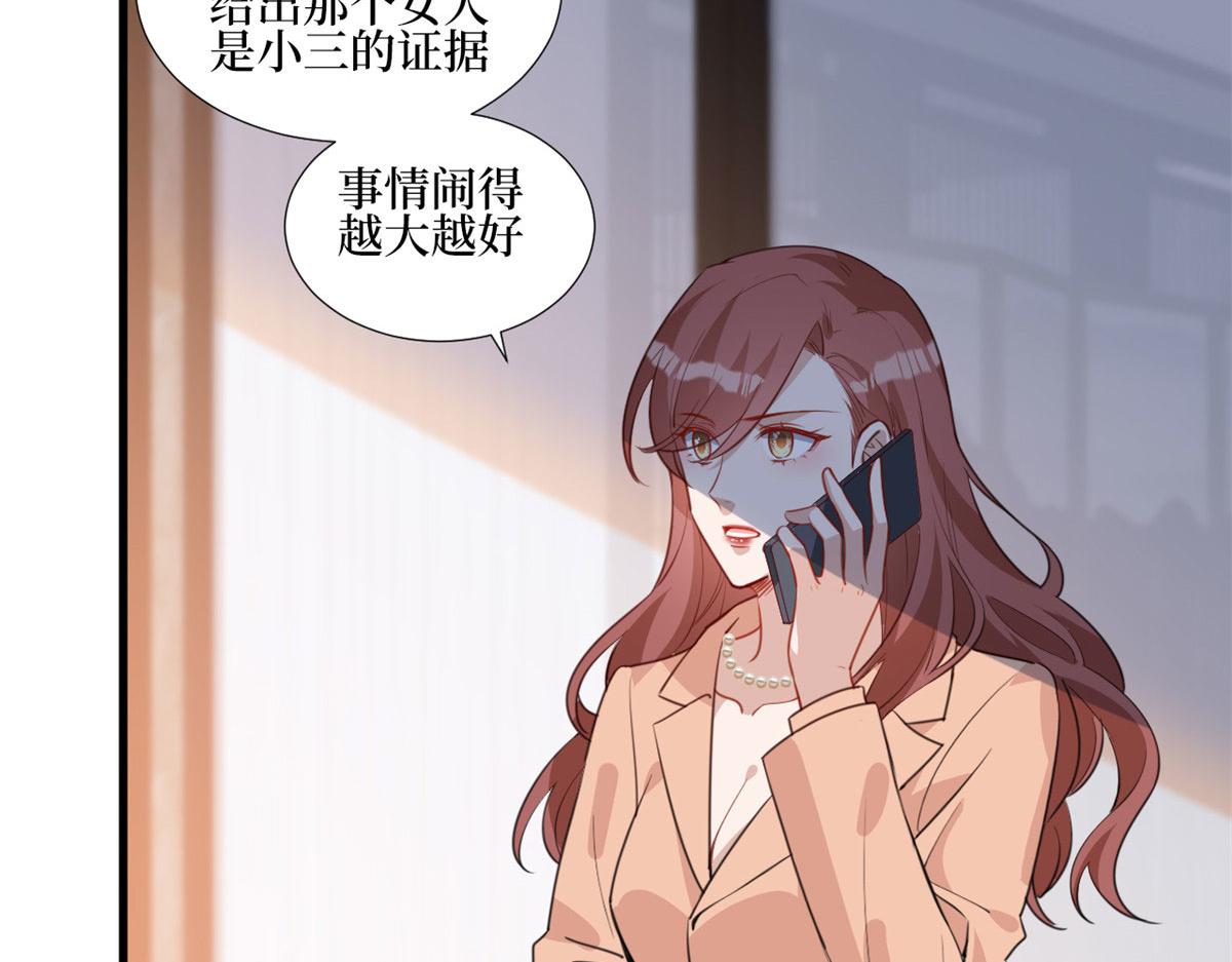 第236话 难言之隐91