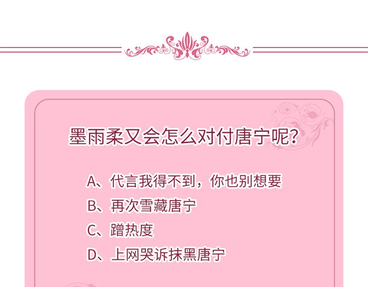 第十五话 在泳池被偷袭了166
