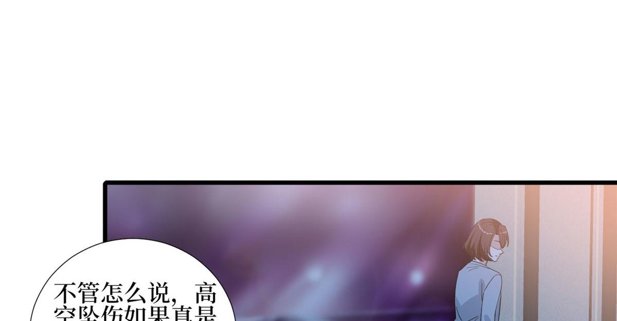 第247话 她才是原配71