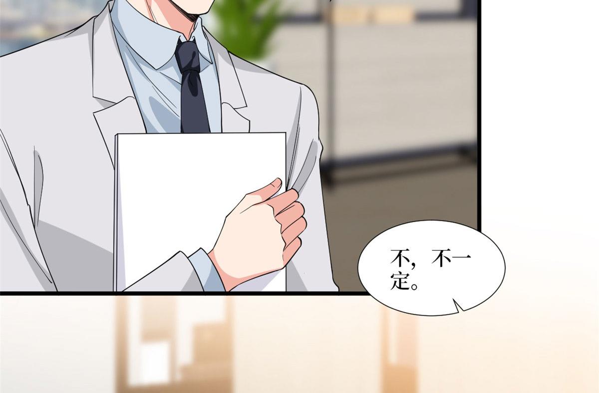 第224话 新助理82