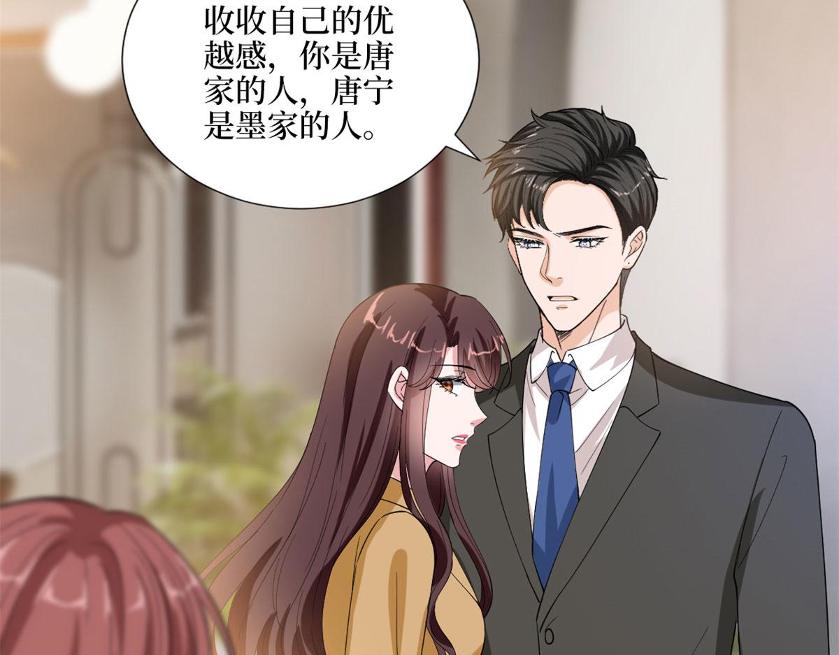 第196话 退出模特圈76