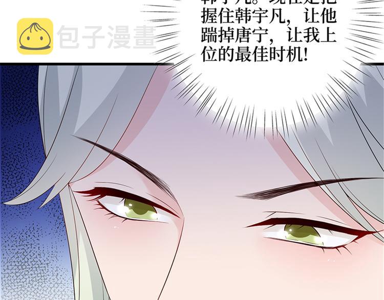 第十四话 换代言人104