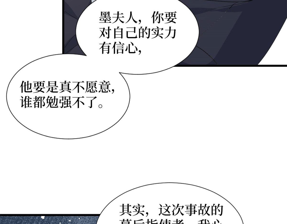 第242话 唐宁惨遭换角？19
