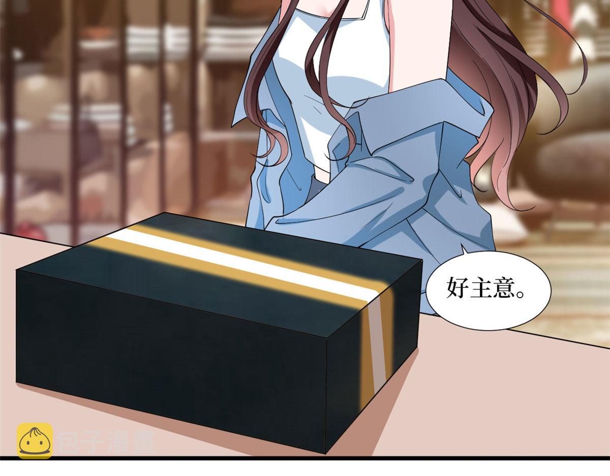 第214话 吻痕54