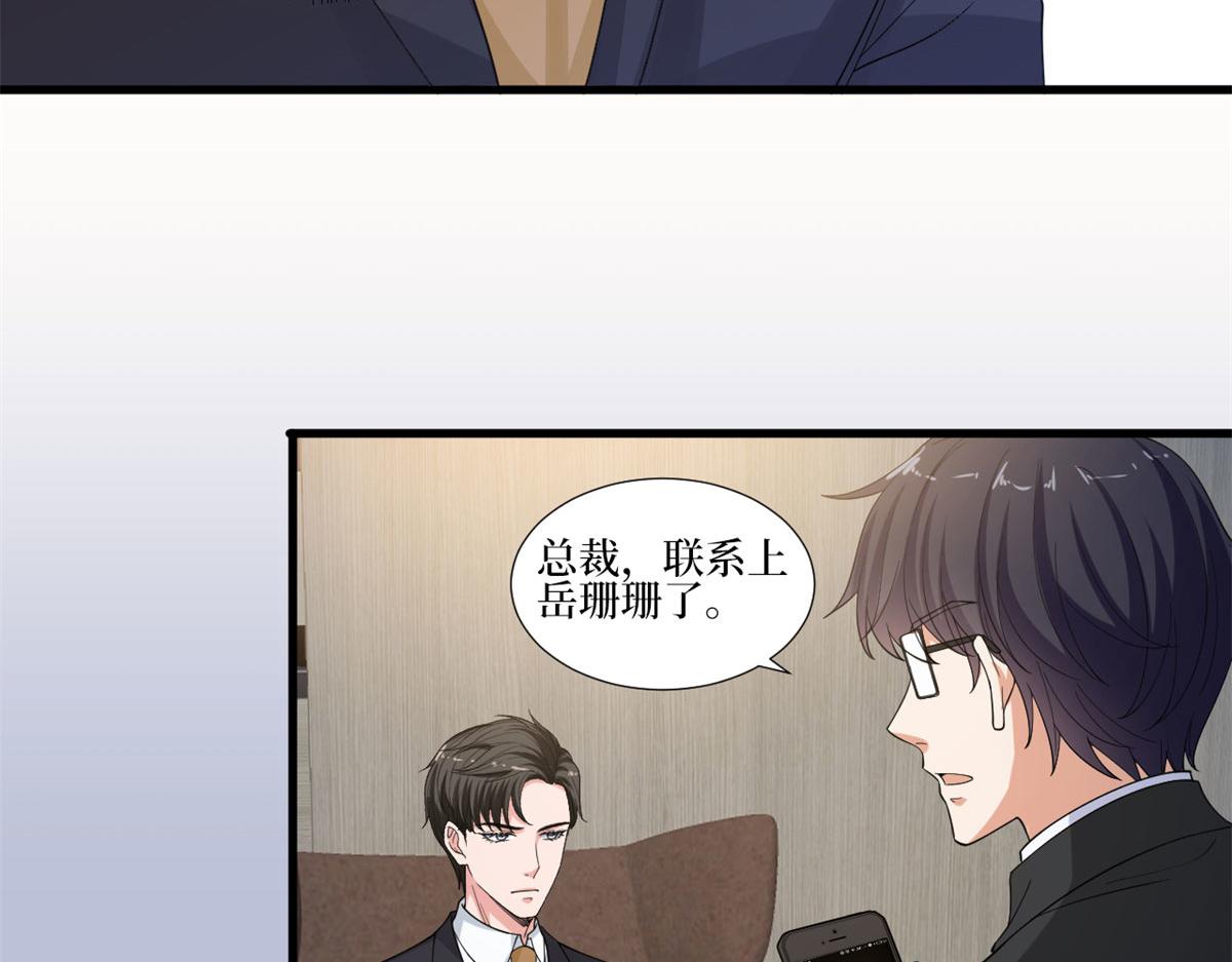 第205话 报警57