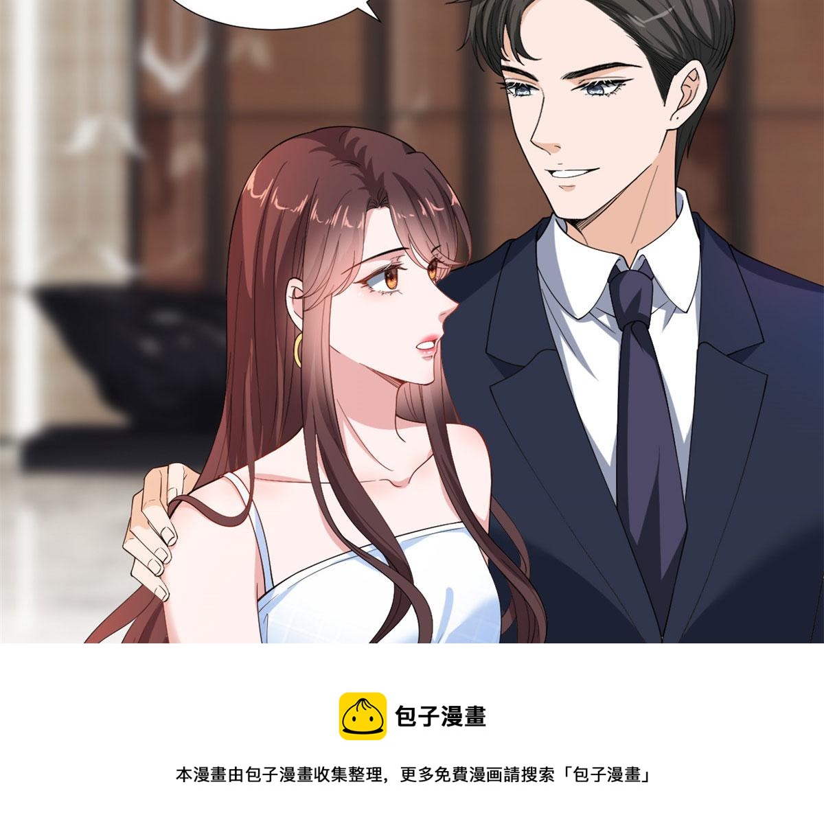 第217话 结婚礼物12