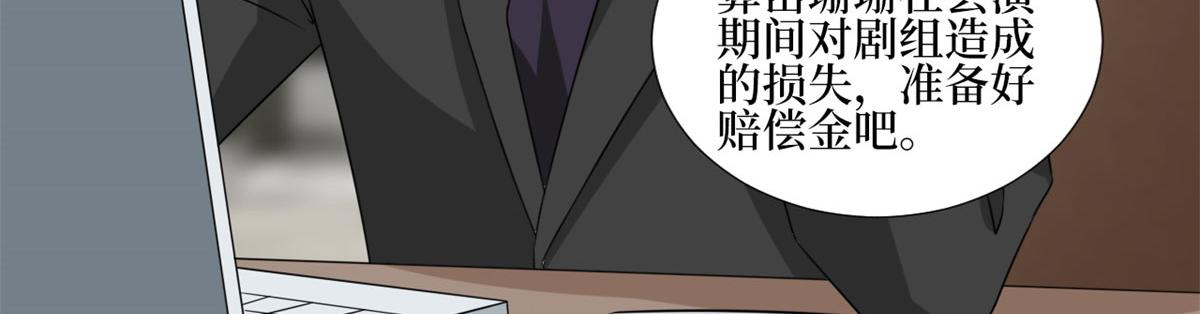 第207话 撤换女主68