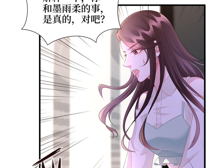 第二十四话 把柄58