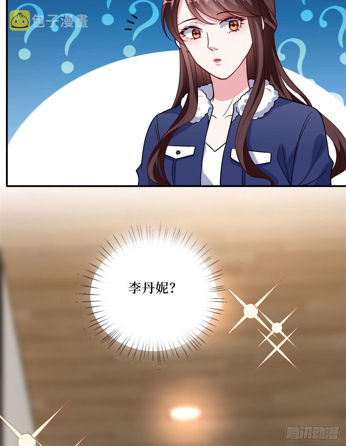 第九十一话 初见李丹妮34