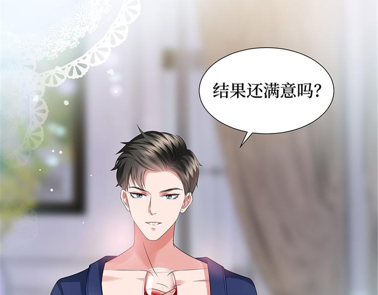 第十三话 龙姐的选择102