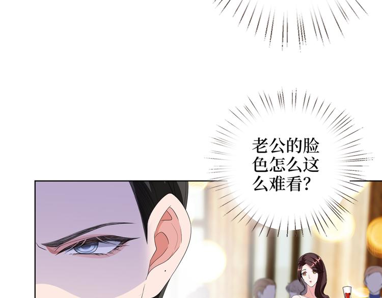 第四十八话 墨霆的手段18