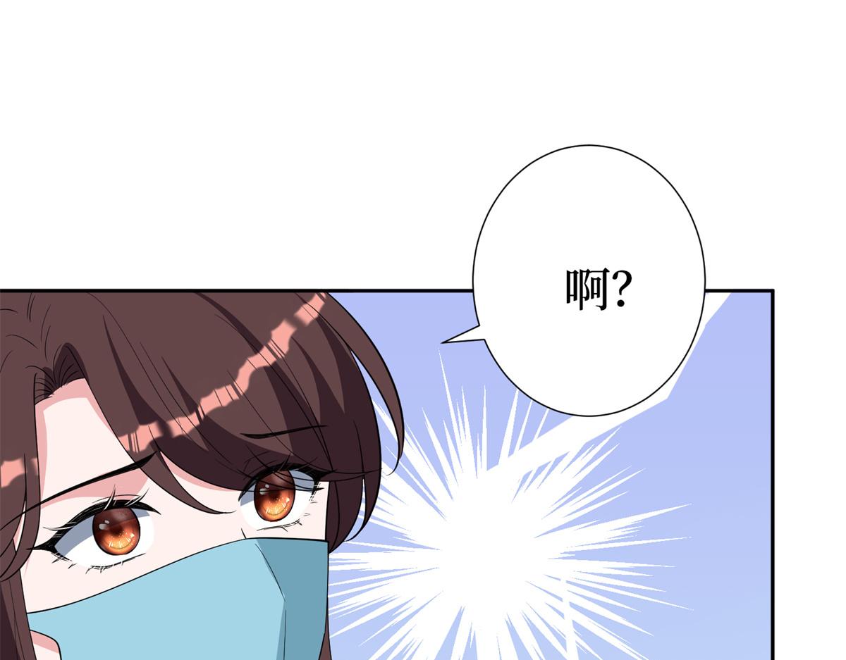 第253话 舞台首秀68