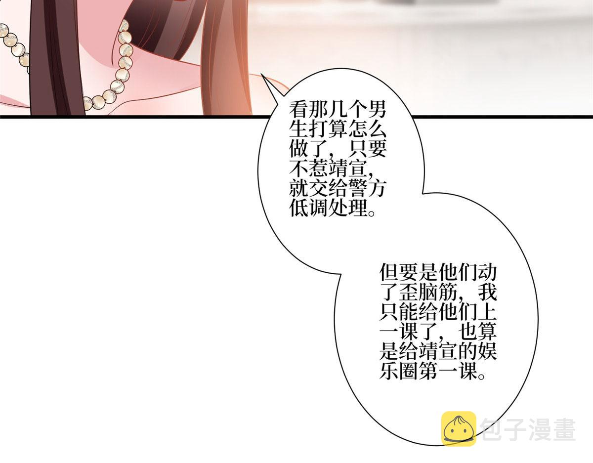 第252话 庆生22