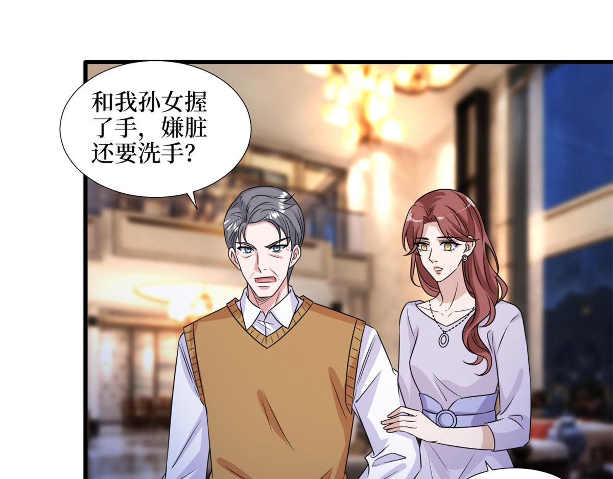 第193话 唐家91