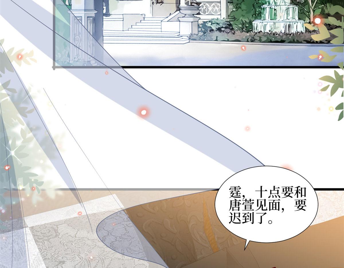 第237话 黑红也是红46