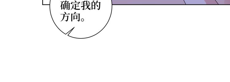 第二十一话 韩宇凡的求婚75