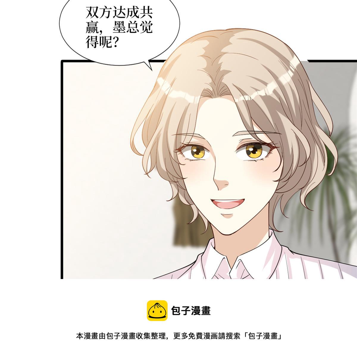 第182话 输的人是谁？77
