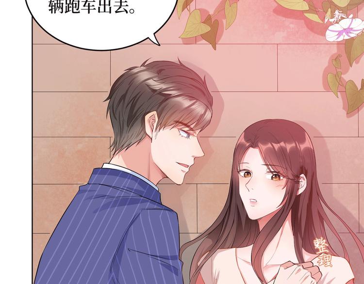 第二十七话 宣布复出52