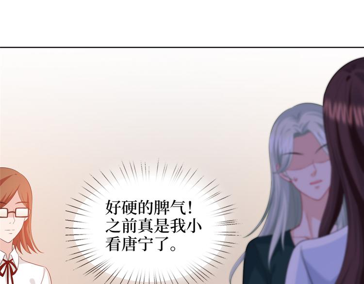 第三十四话 特权24