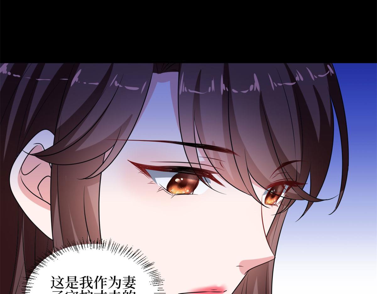 第207话 撤换女主31