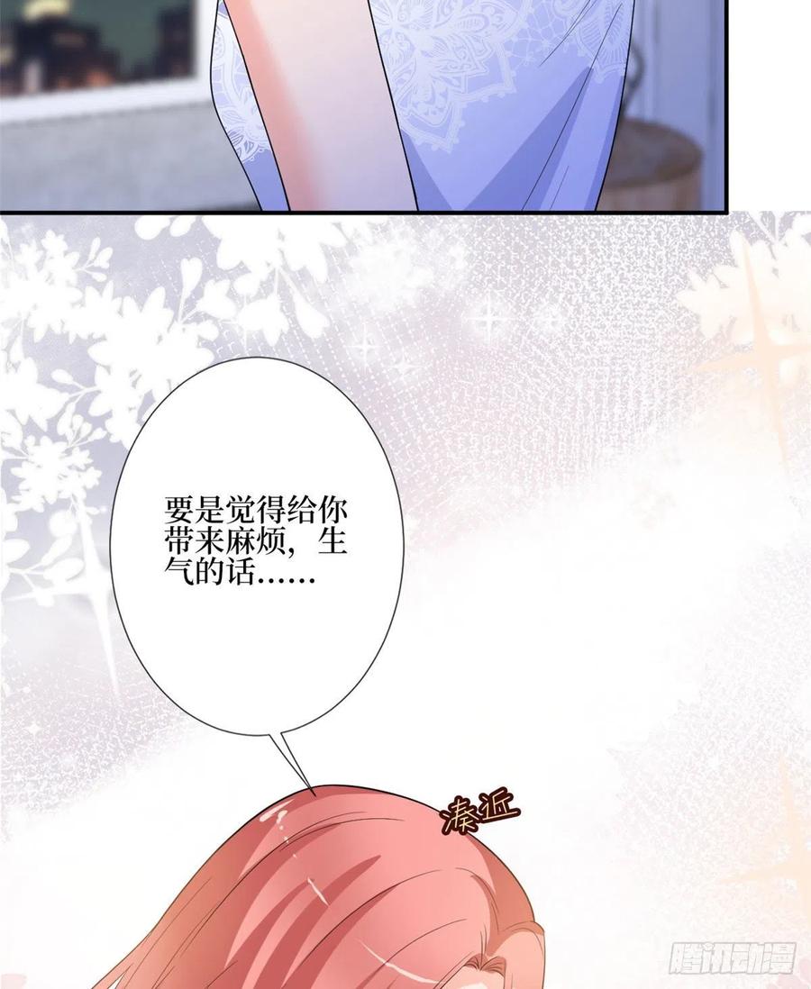 第165话 反常的方煜14