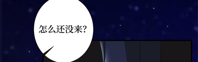 第十一话 做真正的夫妻11