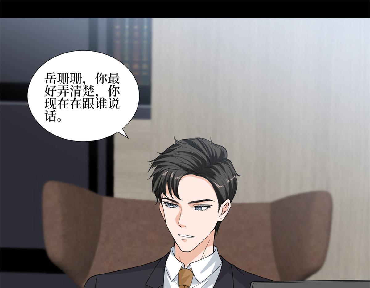 第205话 报警62