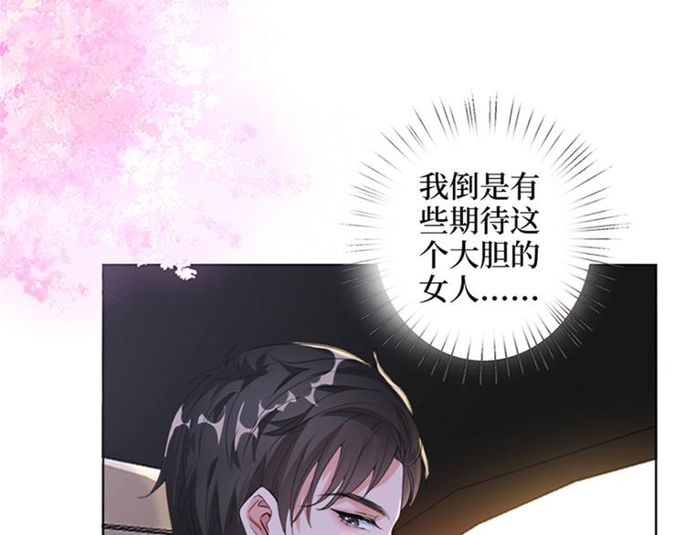 第二话 渣男的要求54