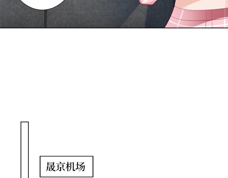 第四十一话 新的经纪人？！84