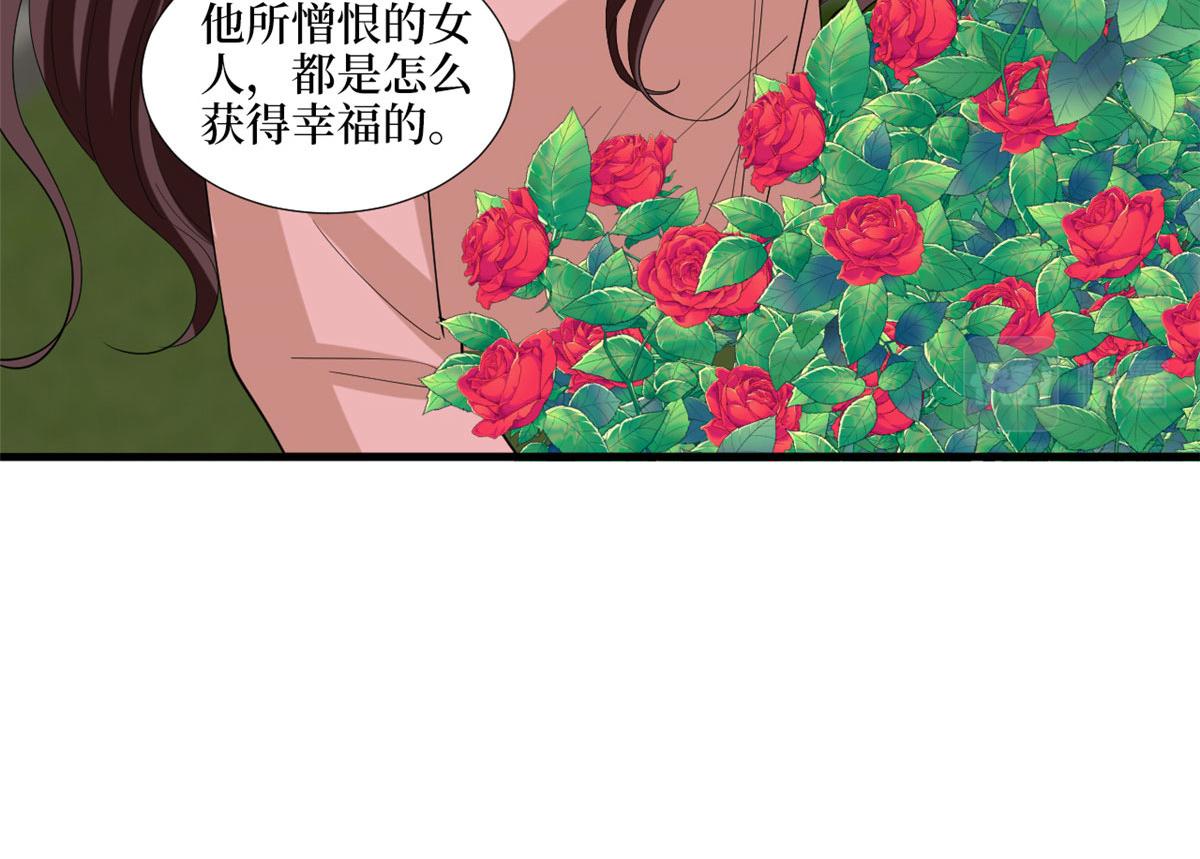 第203话 杀人诛心48