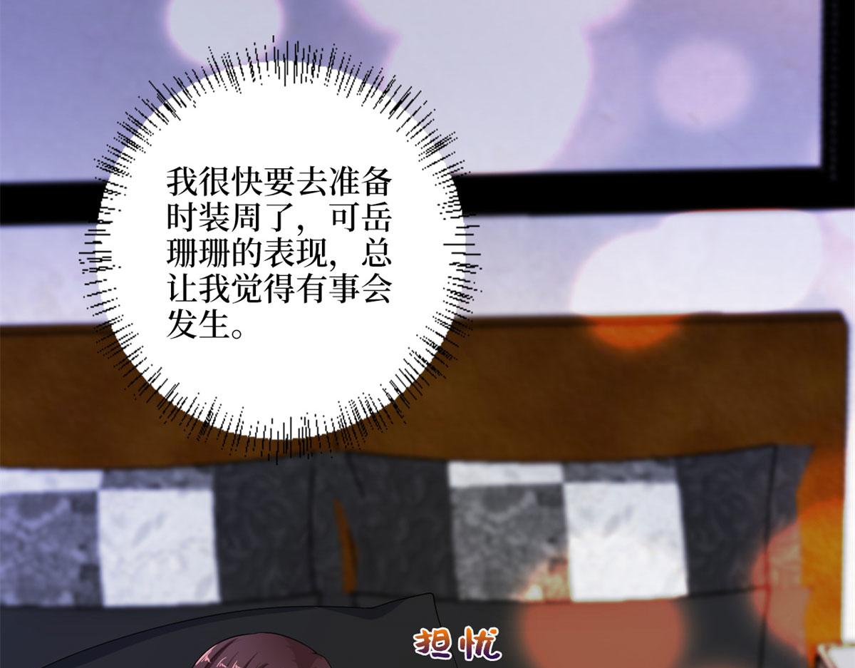 第198话 背叛的下场62