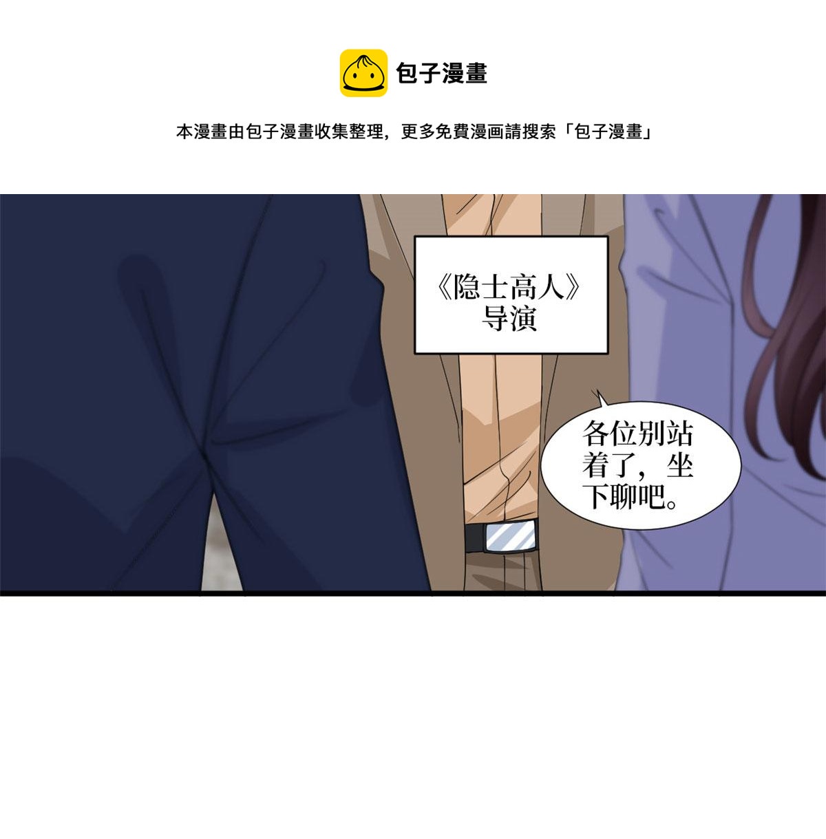 第224话 新助理8